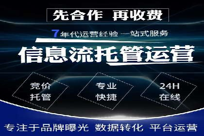 金融科技助力推广开户案例