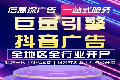 深度解析：百度竞价排名的成功案例及启示